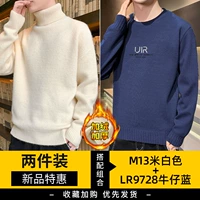 М13 метров белый+LR9728 Джинсовая синяя