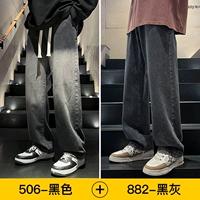 Черный а+черный серый