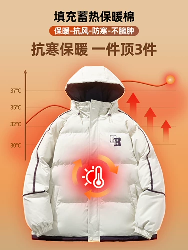 Демисезонная утепленная лыжная куртка с пухом