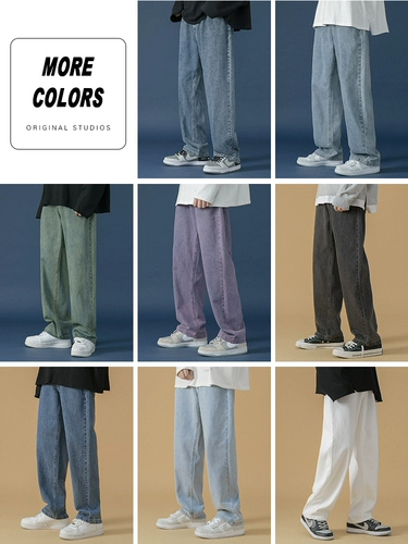 Летние тонкие джинсы, трендовые универсальные повседневные брюки, свободный прямой крой