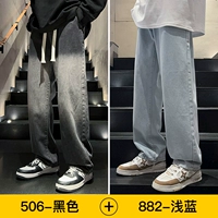 Черный а+ светло -голубой е