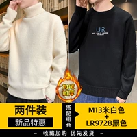 М13 метров белый+lr9728 черный