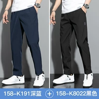K191 Dark Blue+K8022 Black