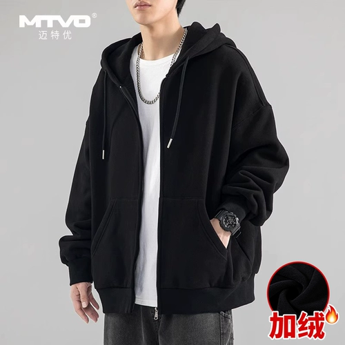 Мужской осенний демисезонный кардиган, толстовка с капюшоном, куртка