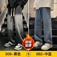 Черный A+ средний синий e 【добавлен флис】