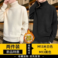 Бежевый, черный, 13м