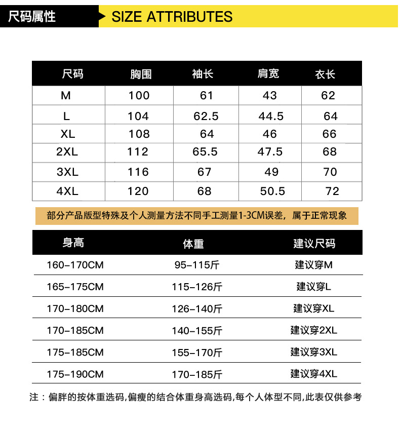 Blouson homme MONTVOO    manches longues en Polyester - Ref 3116993 Image 13