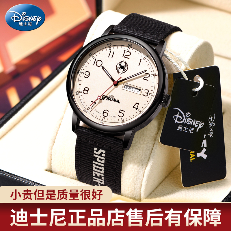 Disney Watch for Men, Suitable for Junior High School Students, Only Shows the Time, Silent Mechanical Watch for Teenagers and High School Students, Specifically for Exams