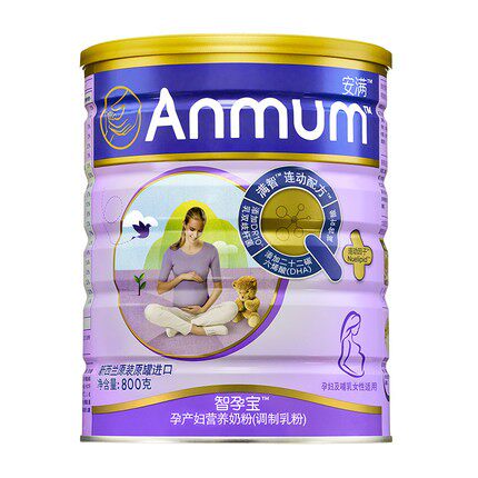 20 10 New Zealand Import Ammanise Pregnancy Treasure Maternal folic acid Low fat Lactation Milk Powder 800g