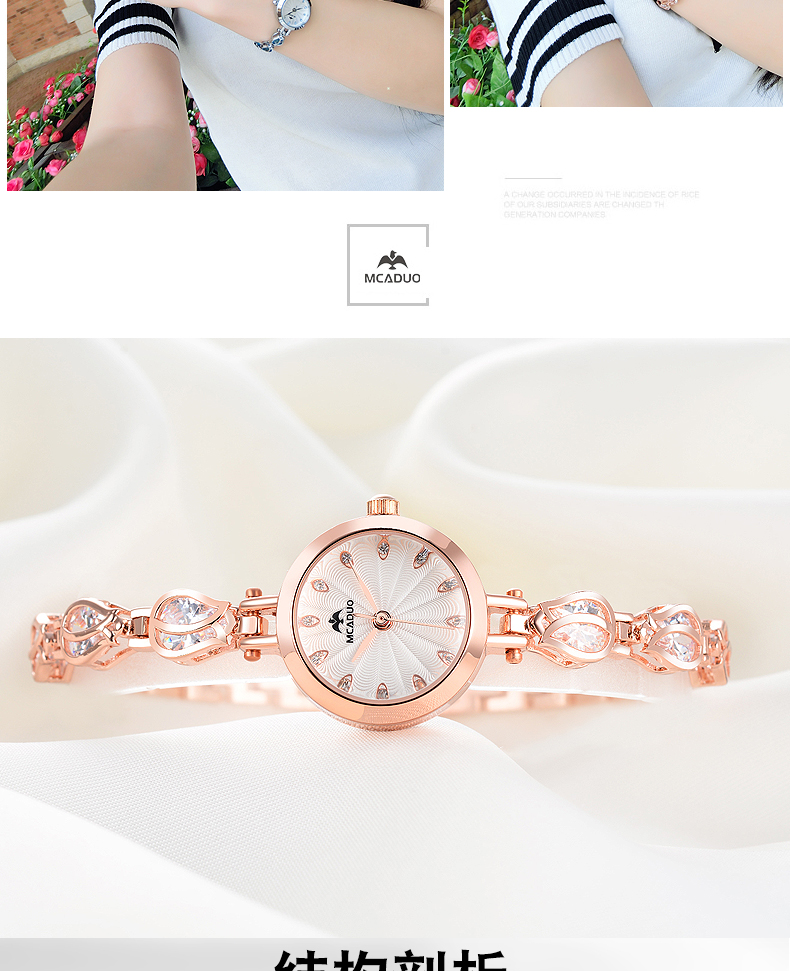 Montre pour Femme MCADUO    - Ref 3271101 Image 17