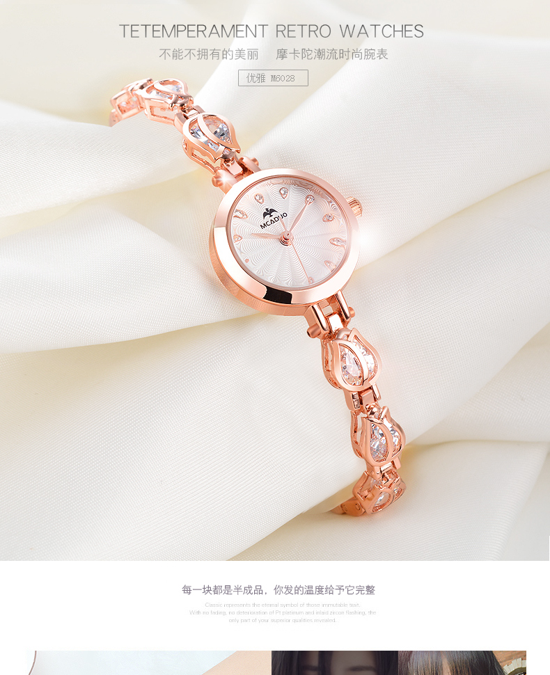 Montre pour Femme MCADUO    - Ref 3271101 Image 7