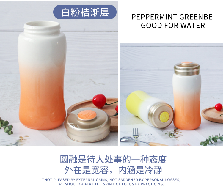Do Tang Xuan porcelain cup joy harmony travel cup with single - layer high - capacity portable ceramic cup tea cup