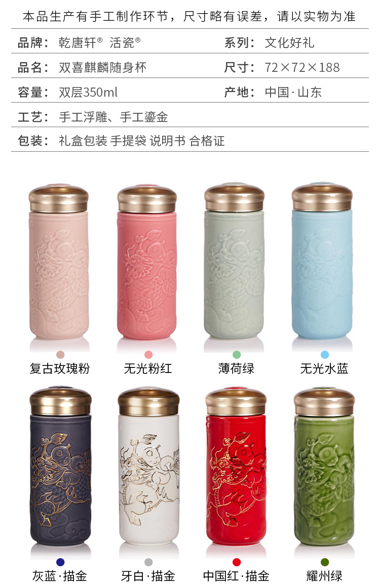 Do Tang Xuan porcelain leap/double happiness kirin cup with double creative portable ceramic water glass business gifts