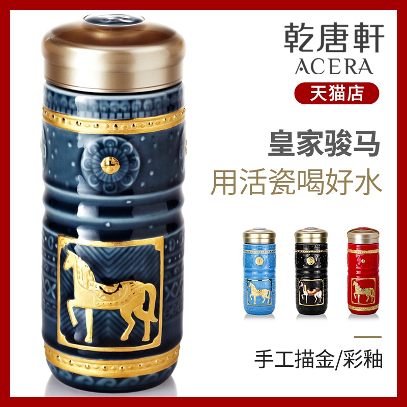 Dry Tang Xuan live China cups and gold royal horse take gifts, led gift cup double ceramic glass cup