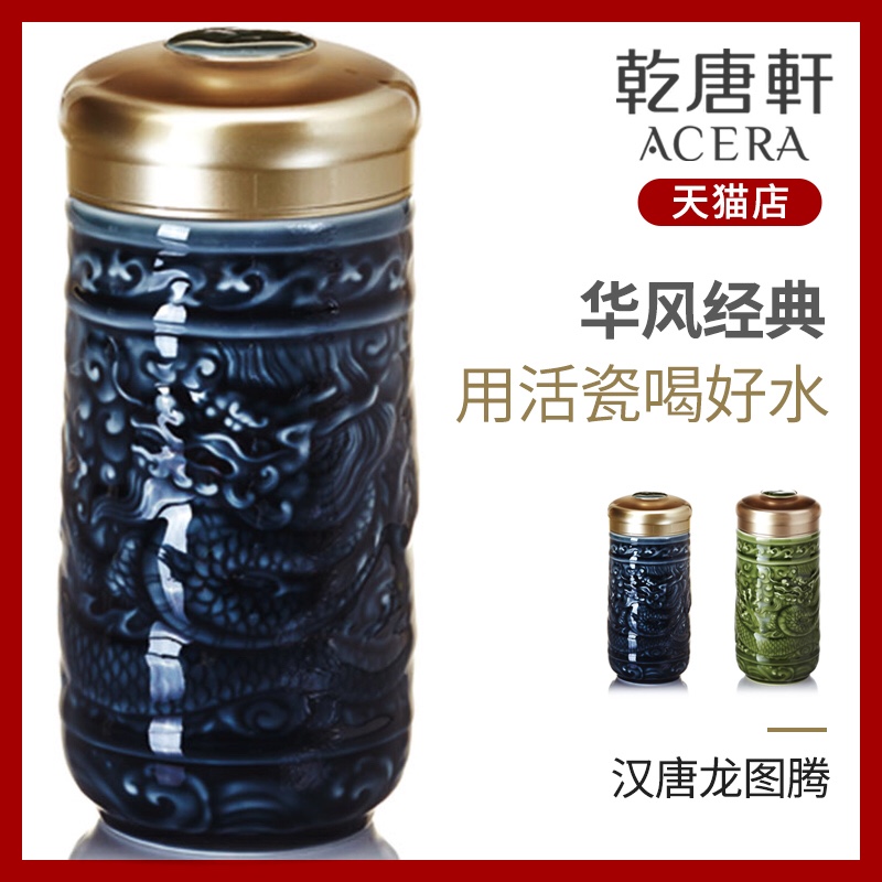Little John lone had done Tang Xuan stoneware keller CPU use 390 ml ceramic to carry tea cups water is it