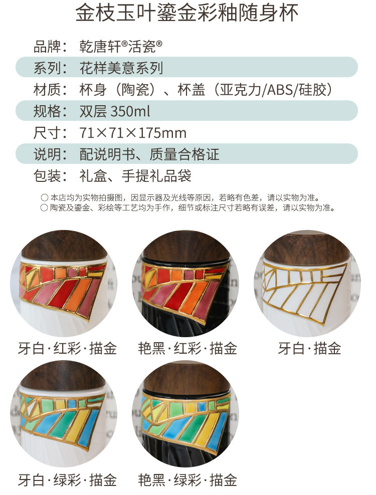 Do Tang Xuan porcelain he portable cup gold creative with cover portable ceramic water cup fashion lovers