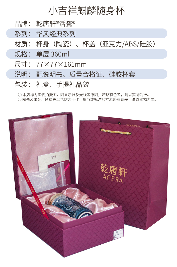 Do Tang Xuan porcelain cup small auspicious kirin cup with single layer ceramic carry tea cup men 's water