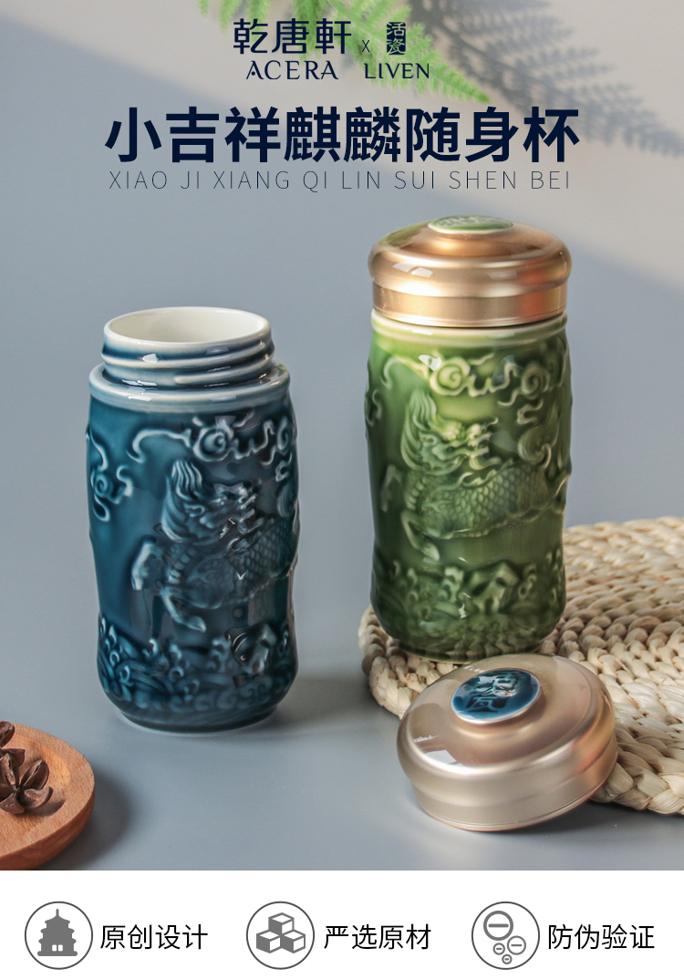 Do Tang Xuan porcelain cup small auspicious kirin cup with single layer ceramic carry tea cup men 's water