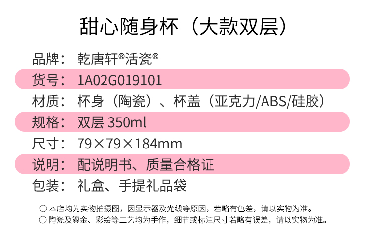 Do Tang Xuan porcelain cup honey wholeheartedly take cup double big bladder ceramic keller cup cup woman with a gift