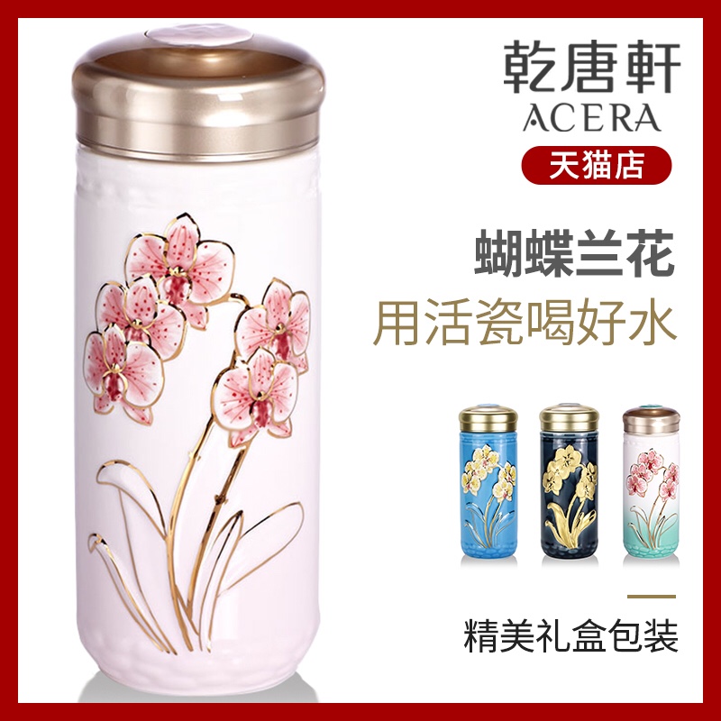 Do Tang Xuan porcelain cup gold butterfly orchid cup with double glass ceramic cup family gift cups of female