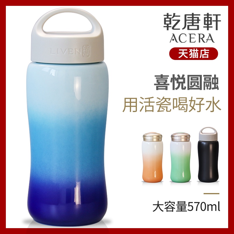 Do Tang Xuan porcelain cup joy harmony travel cup with single - layer high - capacity portable ceramic cup tea cup