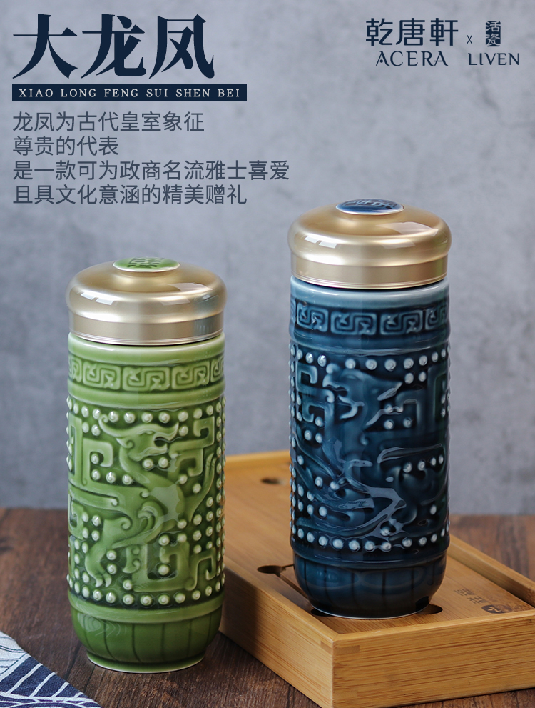 Do Tang Xuan porcelain cup big longfeng cup with double the leadership gifts creative ceramic business office water glass