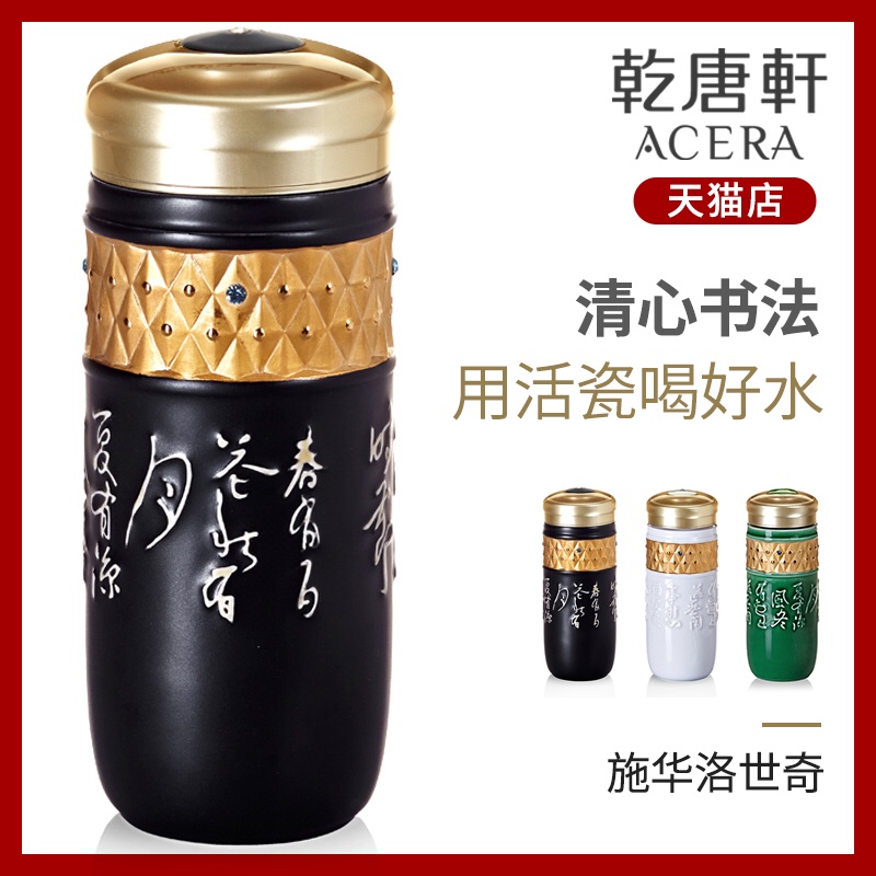 Do Tang Xuan porcelain cup authentic onstar gold call big calligraphy cup double ceramic cups of water glass with men