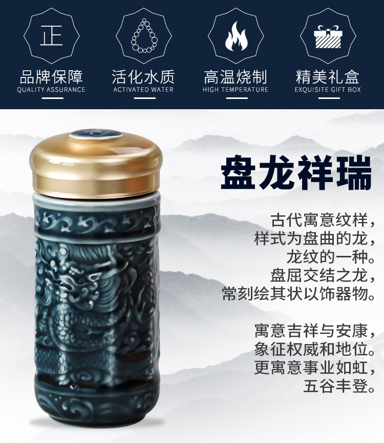 Little wealth auspicious dragon had done Tang Xuan stoneware keller cup of single layer ceramic water glass office business gifts to leadership