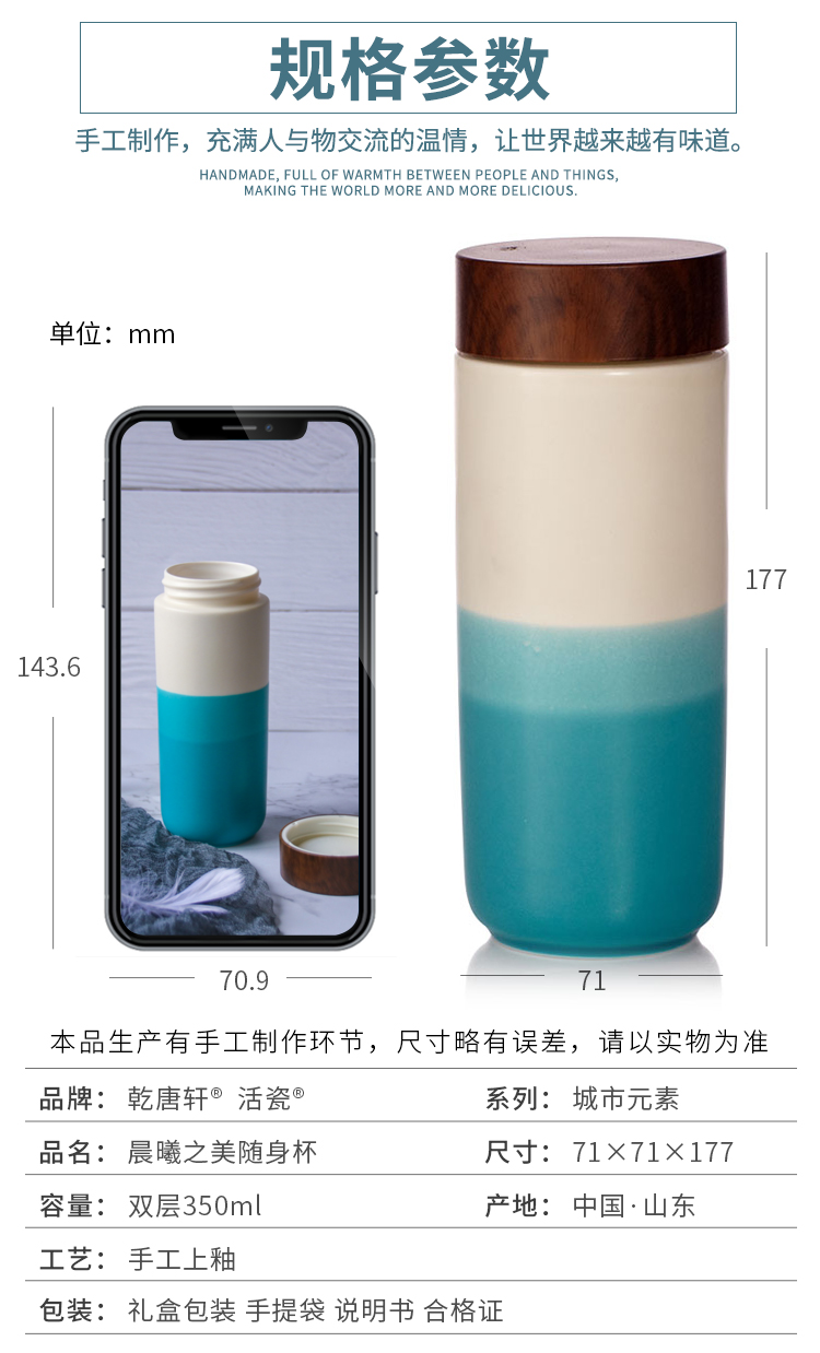 Taiwan do Tang Xuan porcelain cup the beauty of the sunrise wood cover cup with double innovative portable ceramic cups water