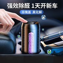 New Car Apart formaldehyde Peculiar Smell On-board Bamboo Charcoal Bag Removal Car Exclusive to Taste Carbon Packs with Live Charcoal Bag