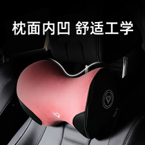 Car headrest on-board neck pillow car leaning pillow car pillow seat leaning on the neck pillow car saddle upscale waist rests