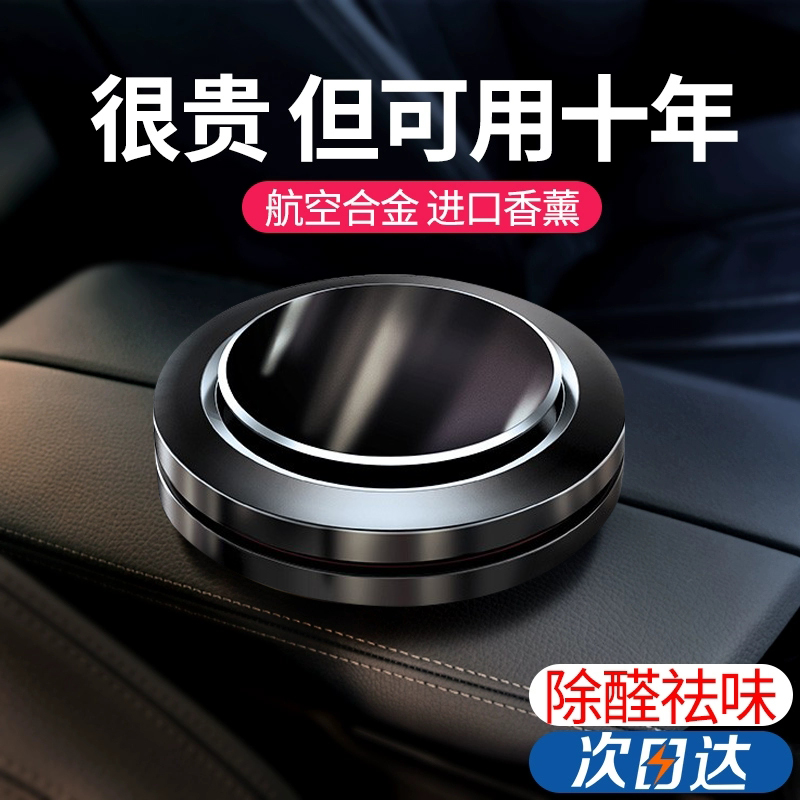 Car Perfume On-board Incense scent Persistent Light Scent of Smell Solid Balm balsammy Smell Solid Balm Balm