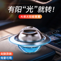 Vehicular fragrant lavender perfume pendulum Mercedes Benz BMW used to deodorize high-end persistent light incense with rid of peculiar smell