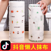 Kitchen disposable cleaning rag oil-absorbing paper wet and dry dual-use non-woven shaking sound lazy people can wash home cleaning supplies