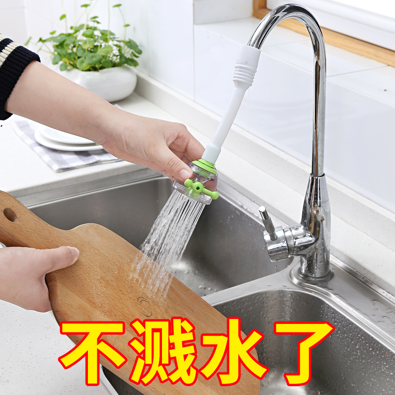 Tap anti-splash head rotatable home tap water filter Kitchen Lengthened Shower Water Saving Spray Extension