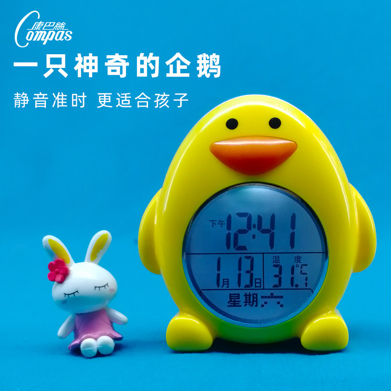 Conbasse alarm clock smart electronic mute night light automatic sensitization small alarm clock headboard child creative student bell-Taobao