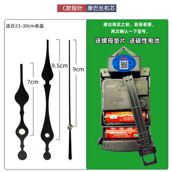 Kangbas Silent Clock Movement Accessories DIY Clock Quartz Clock Pendulum Combination Cross-Stitch Clock Movement Hands