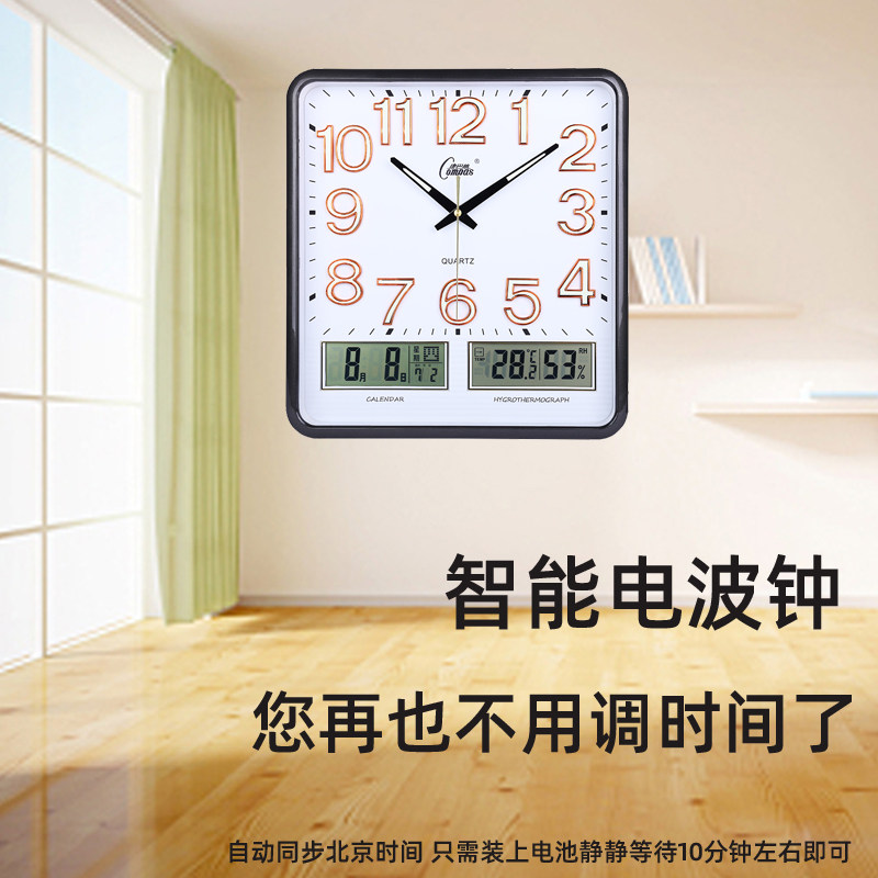 Conbasse Airwaves Clock liquid crystal hanging clock Living room Automatic right time core 2021 New watches and clocks Home hanging wall clocks