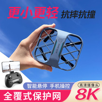 Remote Control Aircraft Children Mini Drone Professional Aerial Photo HD Primary Pupils Small boy toy aircraft resistant to fall