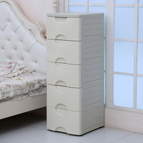 Kangjia plastic thickened drawer storage cabinet Environmental protection finishing locker Baby wardrobe Toy storage cabinet Shoe cabinet