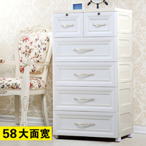 Large European style plastic drawer storage cabinet Storage cabinet Childrens finishing box Baby wardrobe Baby chest of drawers