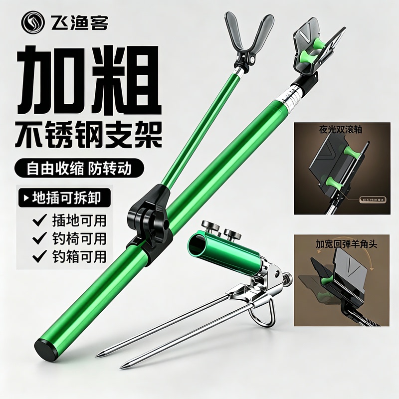 Stainless Steel Turret Stand Multifunctional Fishing Rod Holder Ground Insert Platform Fishing Rod Support Stand Fishing Rod Hand Rod Holder Stainless Steel Turret Stand Multifunctional Fishing Rod Holder Ground Insert Platform Fishing Rod Support Stand Fishing Rod Hand Rod Holder