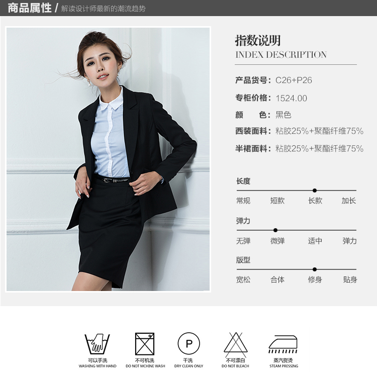 Tailleur femme - Ref 3242660 Image 17