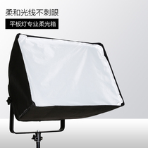Laterate LEP-748C 1012C 1496C softbox honeycomb grille softbox LP-1 2 3SB HC