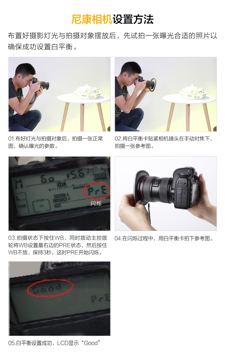 thiết kế sao Đức trắng hiệu chuẩn cân bằng thẻ / chip / công cụ cầm tay màu kỹ thuật số SLR camera card / thẻ màu xám / hội đồng quản trị - Phụ kiện máy ảnh DSLR / đơn chân máy ảnh benro