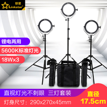 Limelight Led Photographic Light Flat Flexo Light light Lights Tonic Light Live Interview Special Triple Light Suit