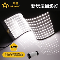 Lianz Professional Indoor LED Photography Videography Live Outcast Light Roll Cloth Light Portable Video Tonic Light RX-9T