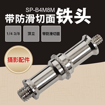 Photographic accessories 1 4 3 8 switching screw top stand with non-slip section iron head SP-B4M8M