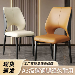 Italian Minimalist Dining Chair, Simple Living Room Backrest Chair, Light Luxury High-End Hotel Meeting Chair, Mahjong Chair, New Dining Chair