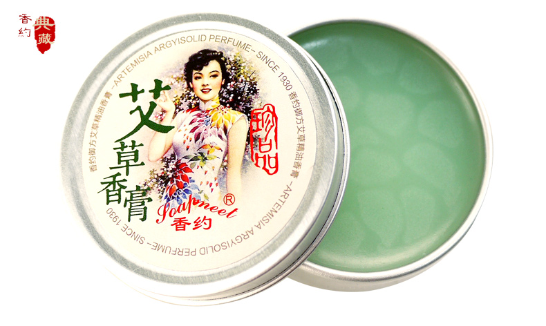 Old Thượng Hải cây ngải balm chống ngứa chống muỗi thuốc đuổi ánh sáng lâu dài hương thơm mát hoa kem bạc hà nam giới và phụ nữ rắn nước hoa